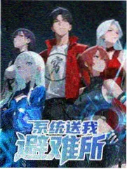 青春环游记