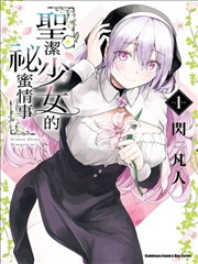 青柠之夏